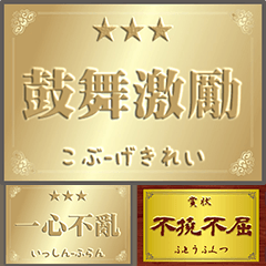 certificate of merit(fighting) 2