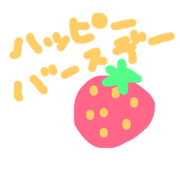tanjoubi