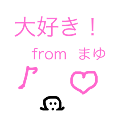 happy language  from mayu