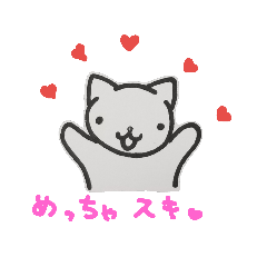 tukael neko