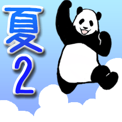 Pandan summer 2