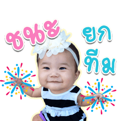 Kanyaphat17 ver2