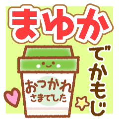 MAYUKA MAINICHI NAME STICKER