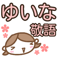 name sticker yuina girl keigo