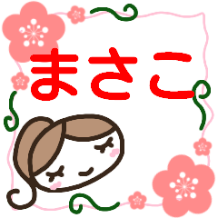 otona kawaii sticker masako