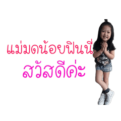NONG FINNY..