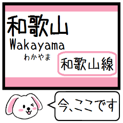 Inform station name of Wakayama line