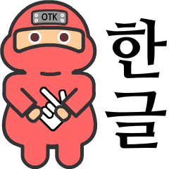 Red Otaku Ninja 'Nintaku' (Korea)