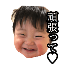 taiseistamp!