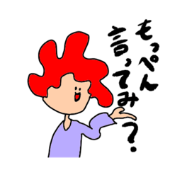 Angry Bor Line Stickers Line Store