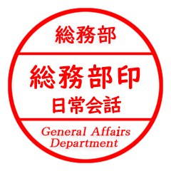 This sticker used by generalaffairs