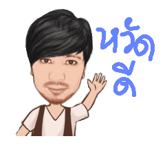 no use My