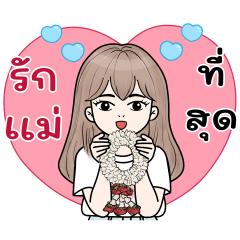 แอปเปิ้ล น่ารัก