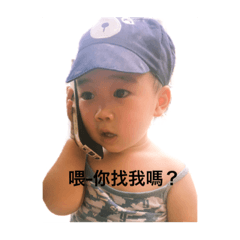 Kuo baby