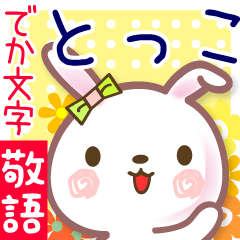 Rabbit sticker for Tokko