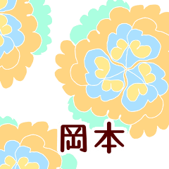 Okamoto and Flower