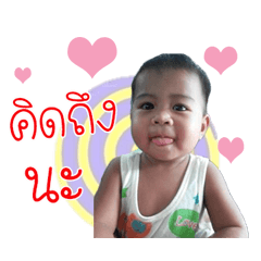 Nong Title. V.1