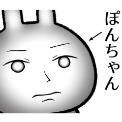 ponchan no Rabbit Sticker