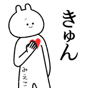 free sticker mieko