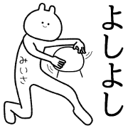 free sticker miisa