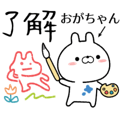 ogachan no Rabbit Sticker