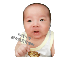 Cute son lovely