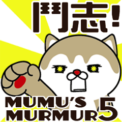 Mumu 's Murmur Vol.5