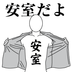 AMURO REVOLUTION 2