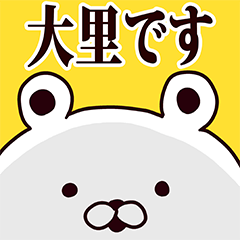 Oosato basic funny Sticker