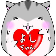Yoshichan only Hamster Sticker