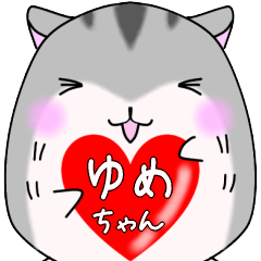 Yumechan only Hamster Sticker