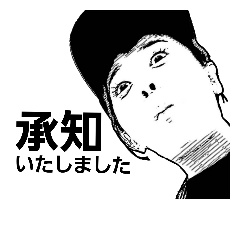 Keigo Stamps To Use Respectfully