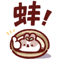 肥兔寶 - 喜歡~好喜歡~超喜歡!