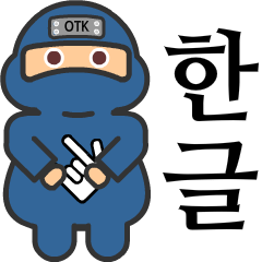 Blue Otaku Ninja 'Nintaku' (Korea)