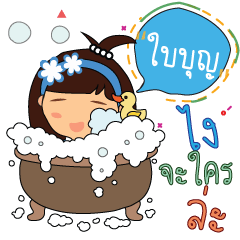 Baiboon_z