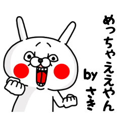 Saki Kansaiben Usagi Sticker