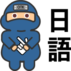 Blue Otaku Ninja 'Nintaku' (Japan)