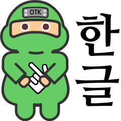 Green Otaku Ninja 'Nintaku' (Korea)