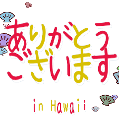 Letter from Hawaii honorific
