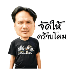 Vitoonlobthong