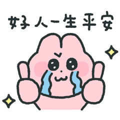 康是美 & 米工：可愛日常陪伴你