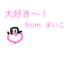 happy  language from maiko