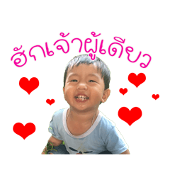 Nong kun. V.1