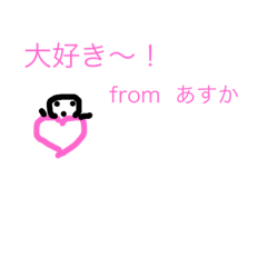 happy  language from asuka