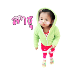 Sticker August
