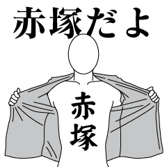 AKATSUKA REVOLUTION 2