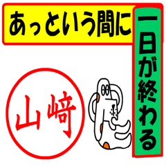Use your seal. (For yamasaki tatui2)