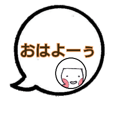 manmaru stamp fukidashi