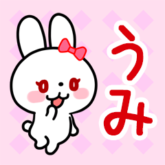 The white rabbit with ribbon "Umi"