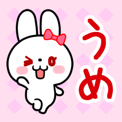 The white rabbit with ribbon "Ume"